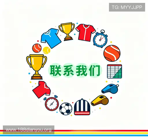 技术支持